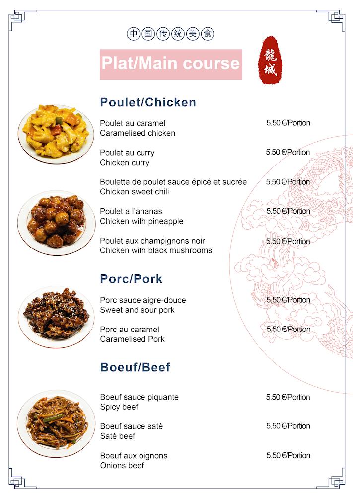 Le Dragon - Menu Image 1