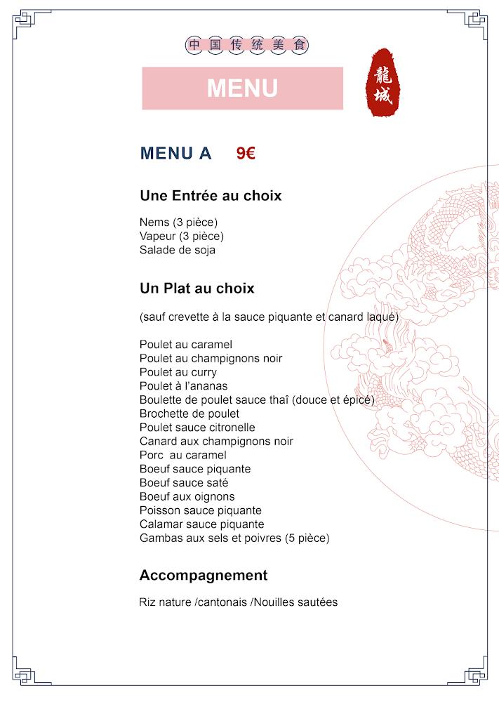 Le Dragon - Menu Image 4